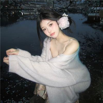 水性杨花